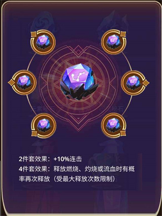 塔防纪元h5官方版v1.2.5