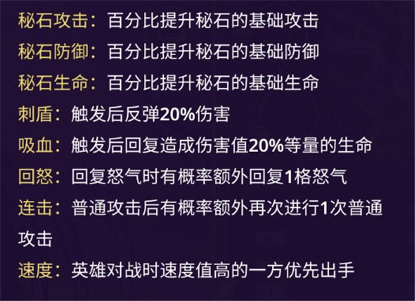 塔防纪元h5官方版v1.2.5
