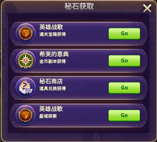 塔防纪元h5官方版v1.2.5