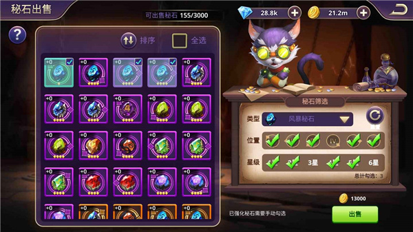 塔防纪元h5官方版v1.2.5