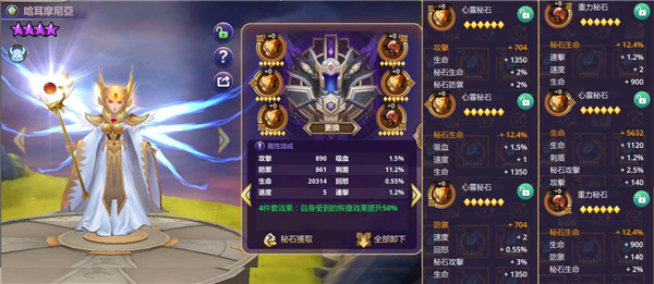 塔防纪元h5官方版v1.2.5