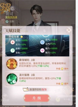 我本千金小米版 v1.7.8