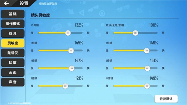 香肠派对官方最新版 v16.07