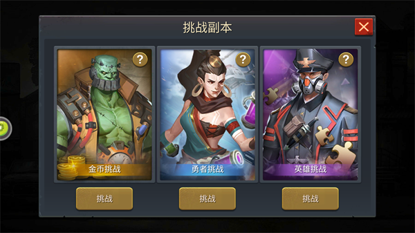 末日血战无限钻石安卓修改版 v1.11.101