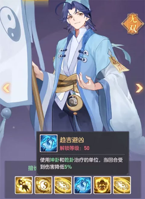 长安幻想九游版 v1.5.5