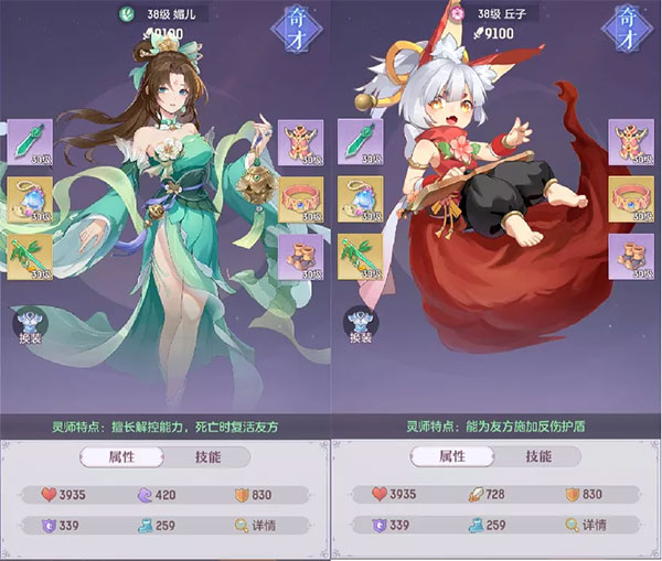 长安幻想九游版 v1.5.5