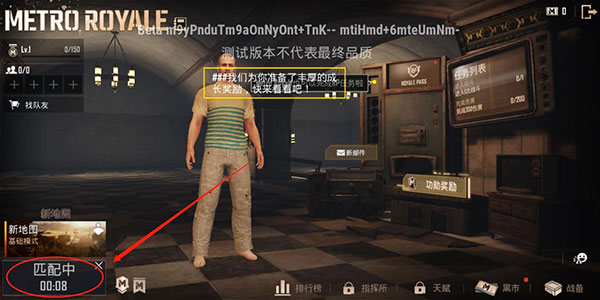PUBG体验服2023最新版 v2.7.6