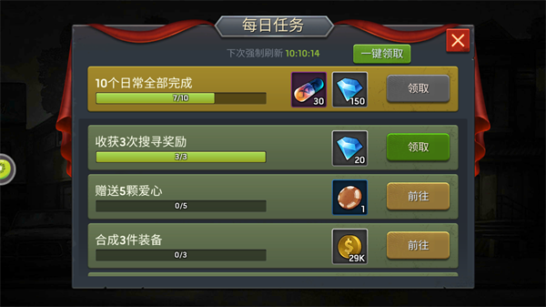 末日血战无限钻石安卓修改版 v1.11.101