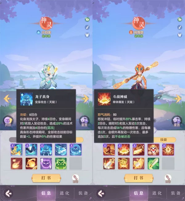长安幻想九游版 v1.5.5