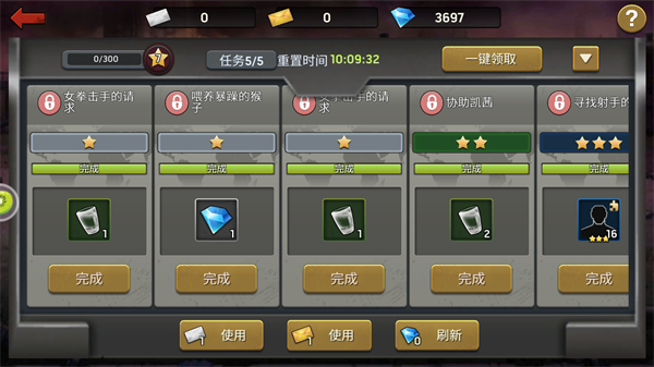 末日血战无限钻石安卓修改版 v1.11.101