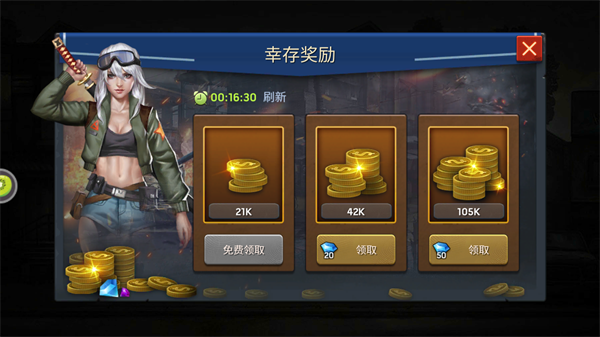 末日血战无限钻石安卓修改版 v1.11.101
