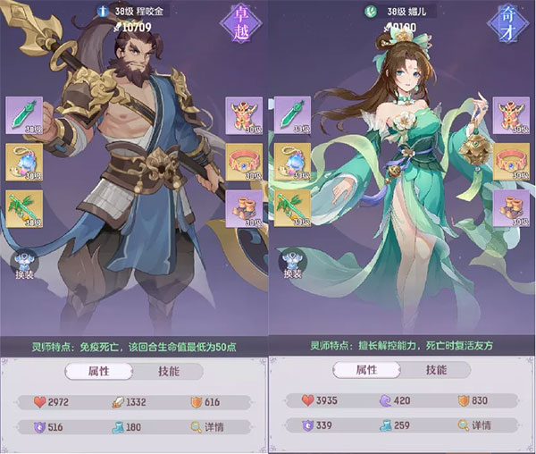 长安幻想九游版 v1.5.5