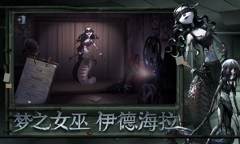 第五人格腾讯QQ版本官方网站下载登入地址图2: