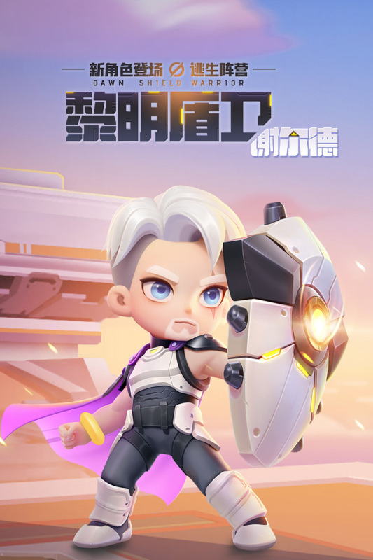 逃跑吧少年8.13.0最新官方版下载安装图片1