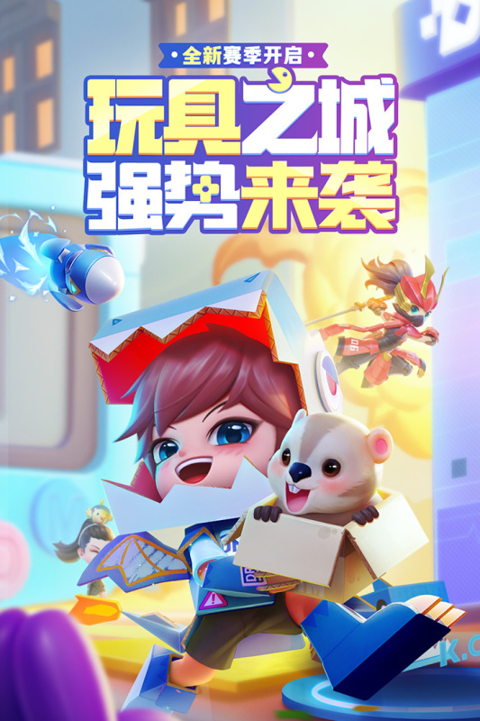 逃跑吧少年8.13.0最新官方版下载安装图1:
