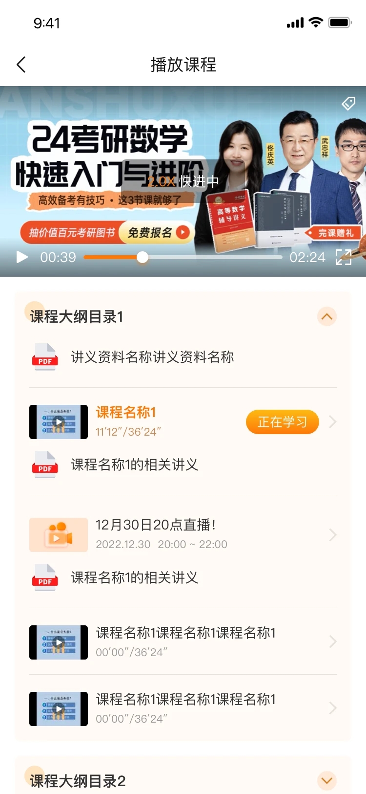挑灯成硕官方APP下载图1:
