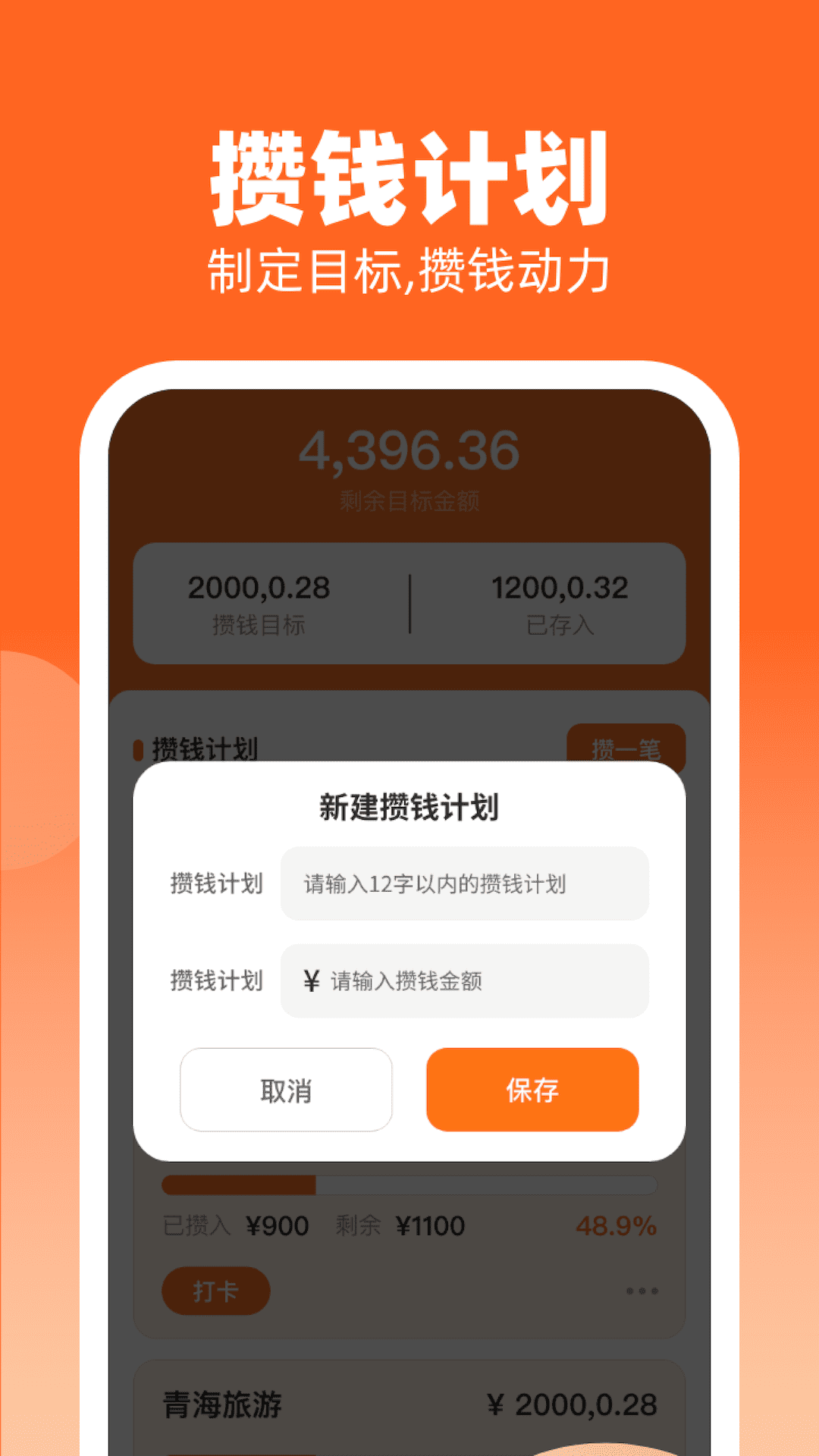 金财到手APP最新版图3: