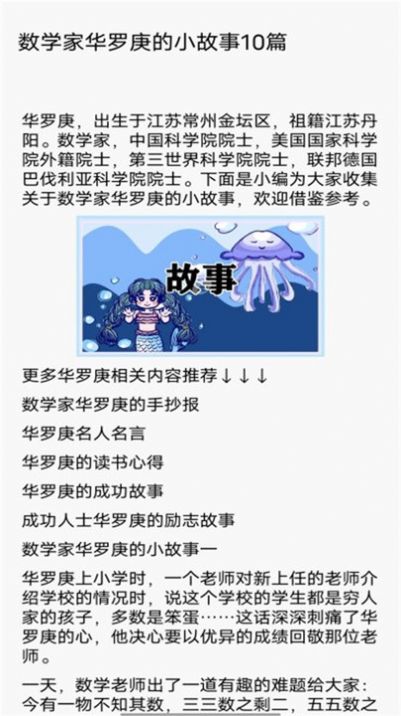 柚子阅读屋app安卓版图片1