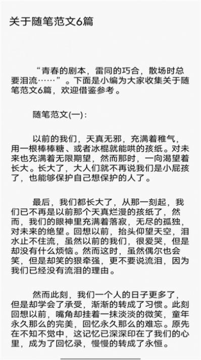 柚子阅读屋app安卓版图1: