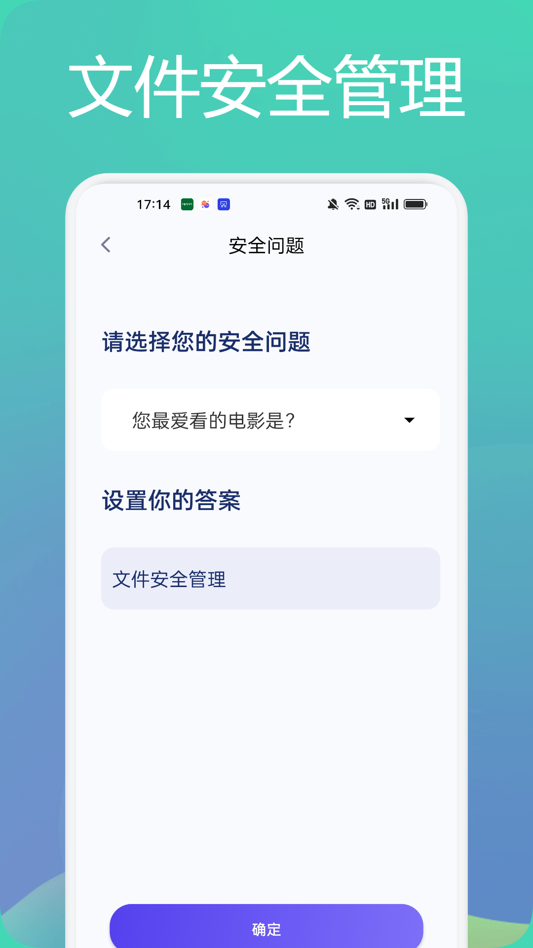 tasker文件管理助手app安卓版图3: