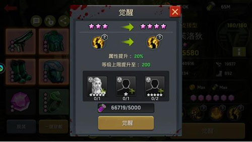末日血战360版 v1.11.101