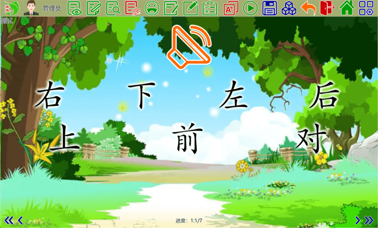旗鱼学习机最新版 v1.0.4 安卓版 0
