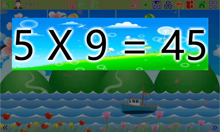 旗鱼学习机最新版 v1.0.4 安卓版 1