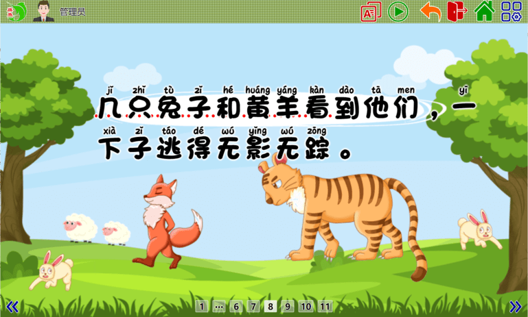 旗鱼学习机最新版 v1.0.4 安卓版 2