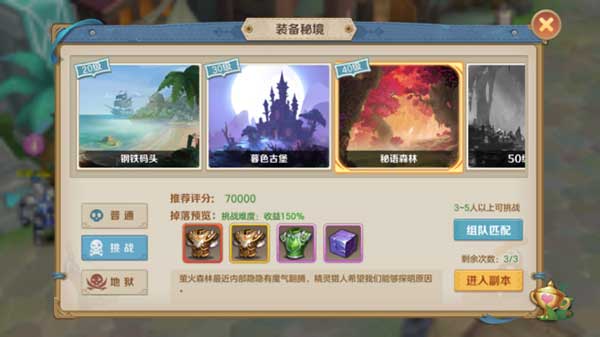 云上城之歌免实名认证版 v1.6