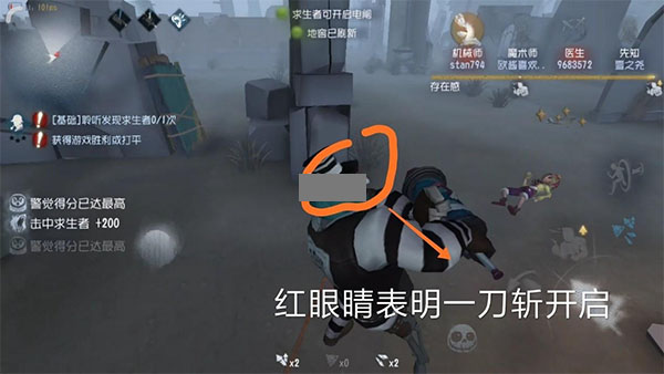 第五人格小米应用商店版 v1.5.87