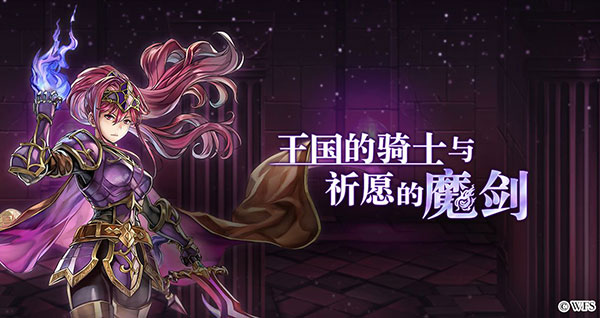 另一个伊甸超越时空的猫国际服 v3.1.700