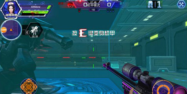 火线精英vivo版本v0.9.3