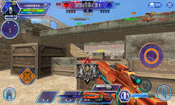 火线精英vivo版本v0.9.3