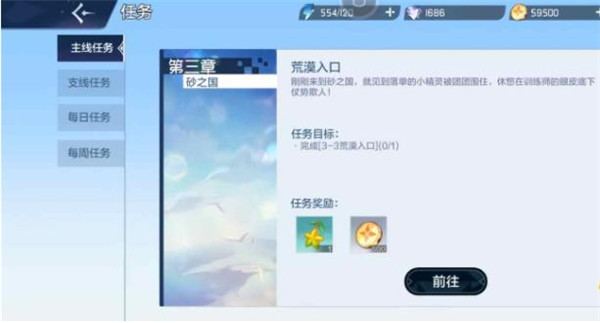 奥奇传说手游互通版 v8.0.1358