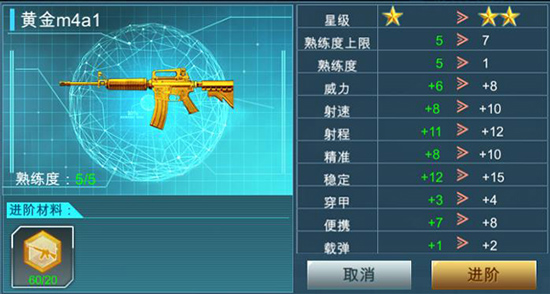 枪战英雄国际服最新版v6.4.8