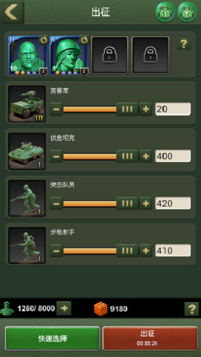 兵人大战九游渠道服 v3.192.0