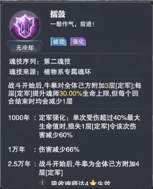 斗罗大陆魂师对决官方正版v2.3