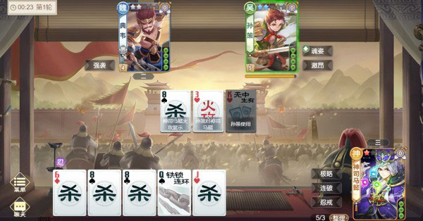 欢乐三国杀百度版 v2.0.0