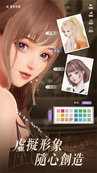 以闪亮之名台服最新版 v1.2.578