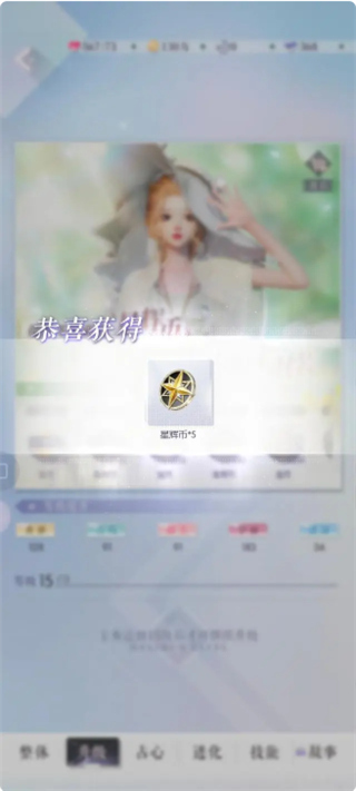 以闪亮之名台服最新版 v1.2.578