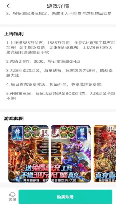 熊小游手游助手官方版本 v3.0.23529 安卓版 0