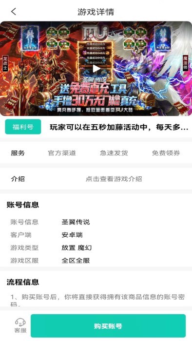 熊小游手游助手官方版本 v3.0.23529 安卓版 3