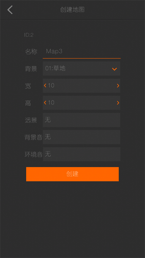 剧本编辑器app怎么制作人物