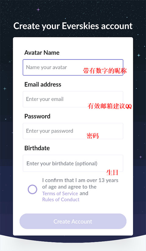 永远的天空虚拟装扮国际服中文版 v1.1.38
