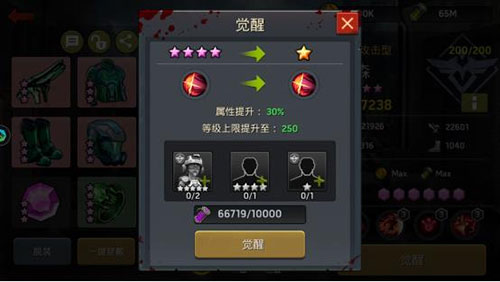 末日血战360版 v1.11.101