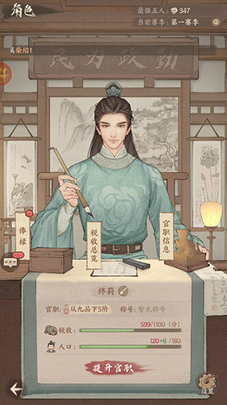 这城有良田小米版 v168.000