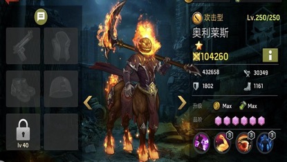 末日血战魅族版官方版 v1.11.101