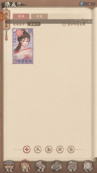 这城有良田小米版 v168.000
