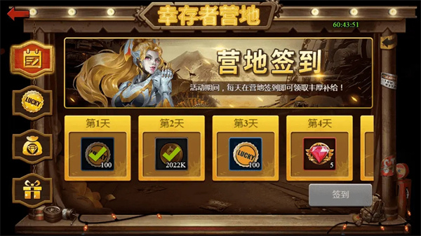 末日血战360版 v1.11.101