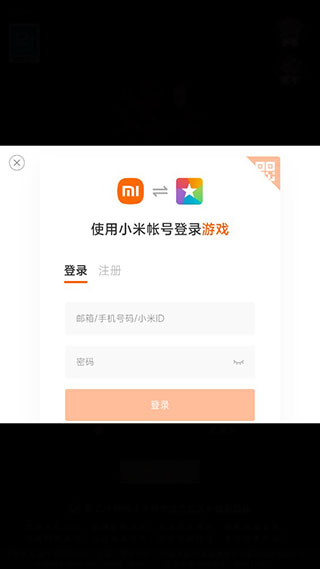 这城有良田小米版 v168.000